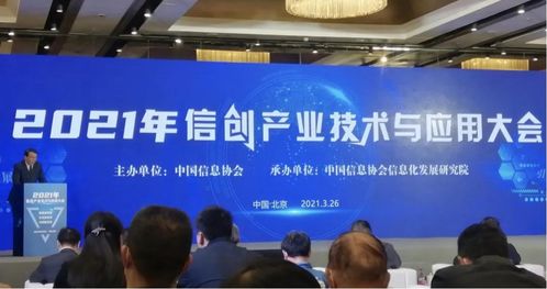 东方通TongWeb获评信创优秀产品 专业咨询服务赋能数字化转型