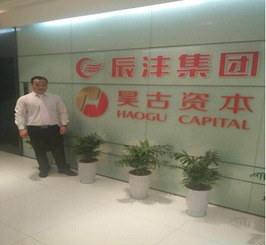 中国食品信息携手辰沣集团 构筑互联网健康食品销售新生态