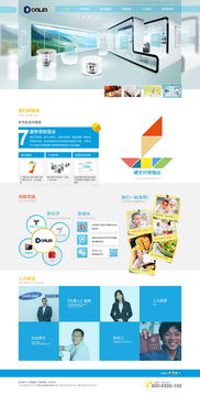 东菱集团 拥抱食品互联网销售新蓝海，引领产业数字化转型