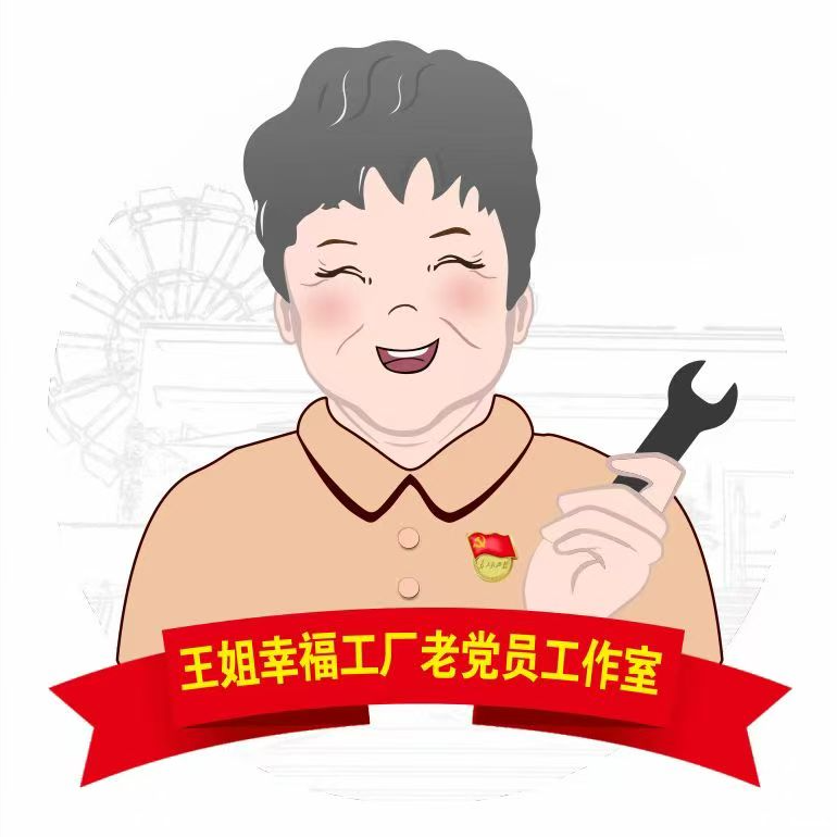 奇趣“解忧杂货铺”开进社区 “银铃力量”送来暖心信息技术咨询服务